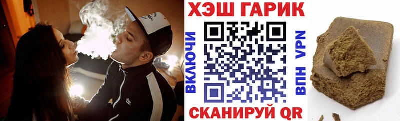 Где можно купить наркотики Светлый Канабис Меф мяу мяу Галлюциногенные грибы ГАШ