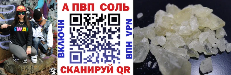 Alpha-PVP крисы CK  хочу наркоту  ОМГ ОМГ tor  это официальный сайт  Светлый 