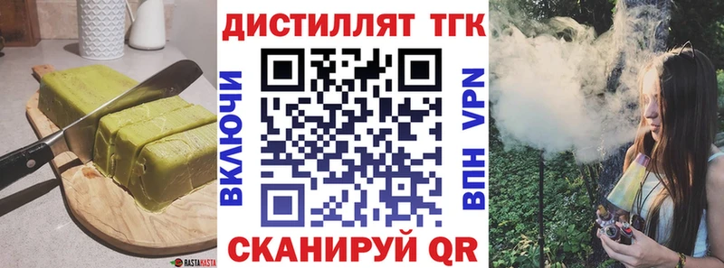 Canna-Cookies конопля  где найти наркотики  Светлый 