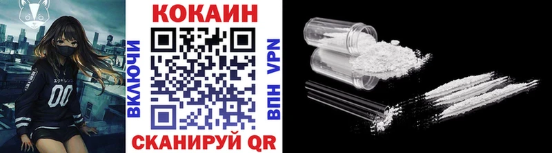 КОКАИН Колумбийский MEGA ТОР Светлый закладка