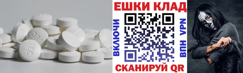 Ecstasy XTC Светлый