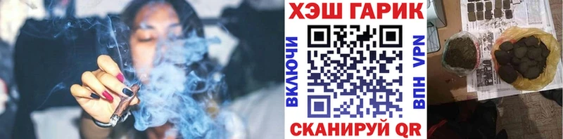 сколько стоит  Светлый  ГАШ хэш 