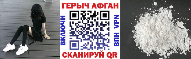 omg tor  Светлый  Героин хмурый 