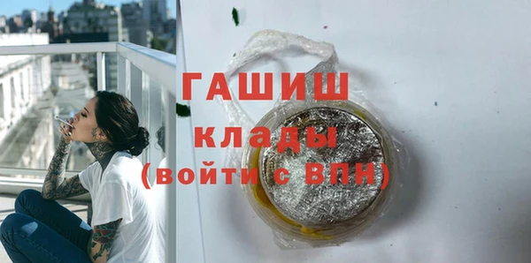 дурь Белокуриха