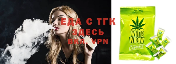 таблы Белоозёрский