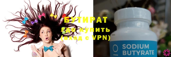 дурь Белокуриха