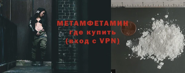 ALPHA-PVP Горно-Алтайск
