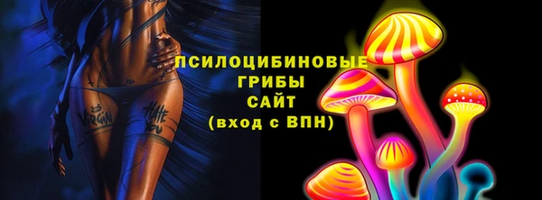 таблы Белоозёрский