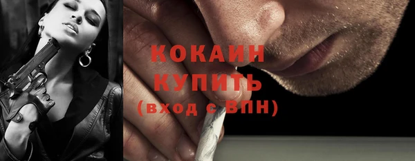 таблы Белоозёрский