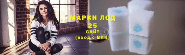 дурь Белокуриха