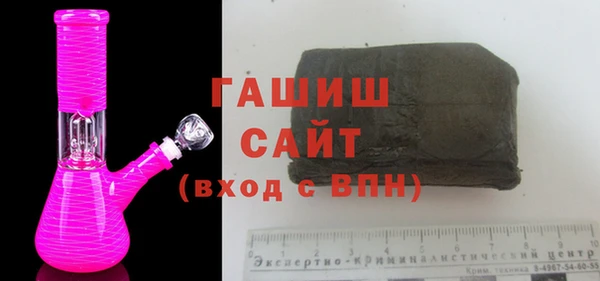 дурь Белокуриха