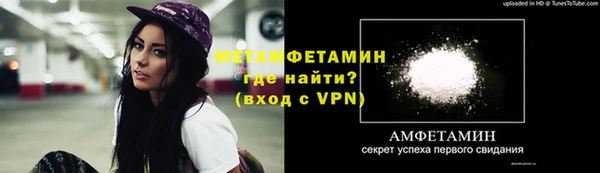 таблы Белоозёрский