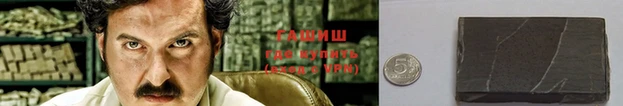 дурь Белокуриха