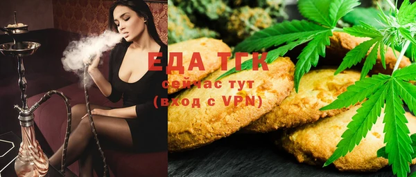 дурь Белокуриха