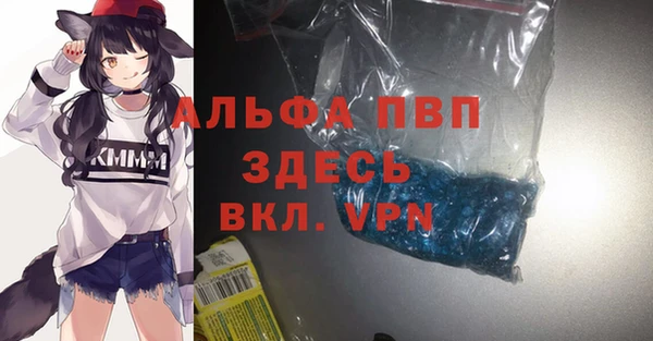 дурь Белокуриха