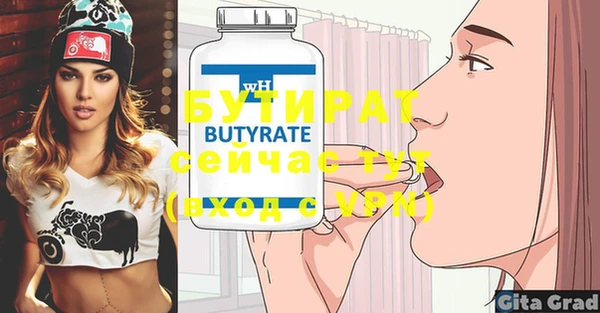 дурь Белокуриха