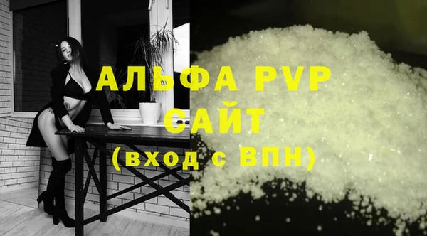таблы Белоозёрский