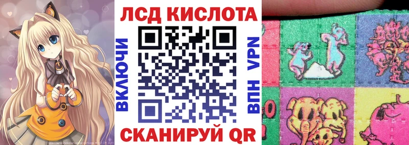 Марки 25I-NBOMe 1,5мг  купить наркоту  Светлый 