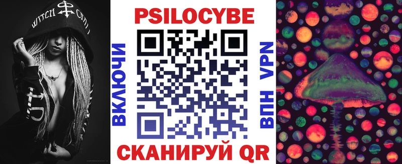 Псилоцибиновые грибы Magic Shrooms  закладки  Светлый 