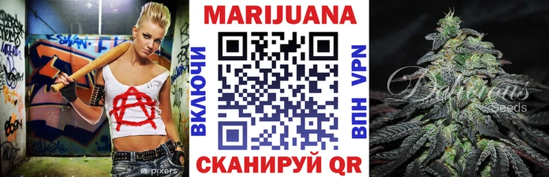 Канабис гибрид Светлый